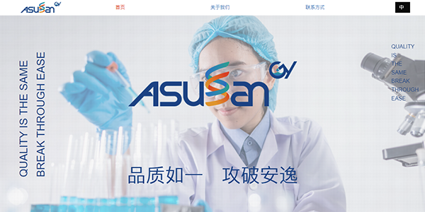 Archived Asusan BioTech website screenshot.